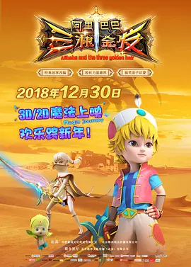 深夜激情