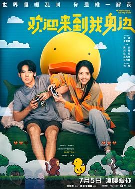 妹妹被哥哥爆操电影在线观看