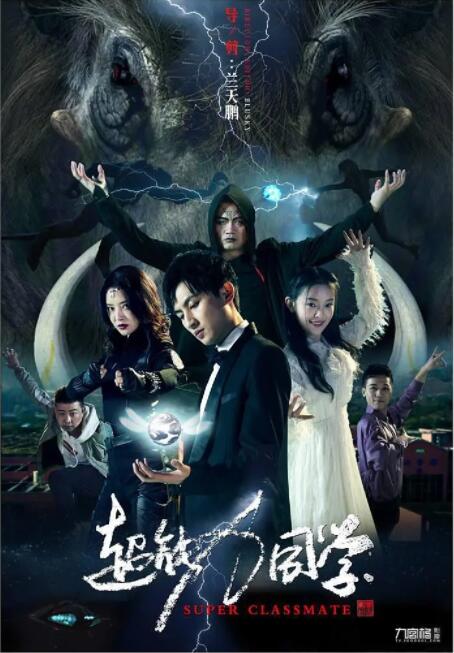 purosangue中文谐音