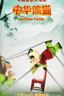 欧美日韩不卡视频