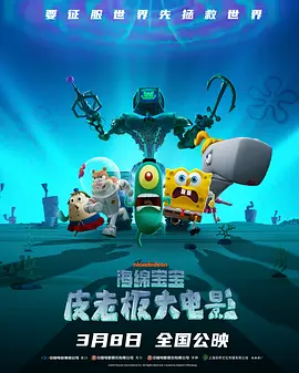 又一春