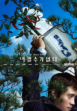 国产精品亚洲精品久久成人