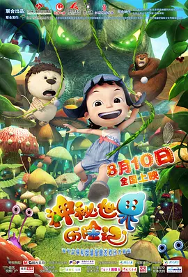 一个值得想念人