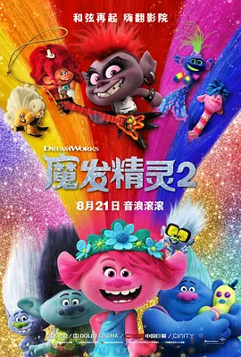 一级无毛
