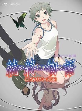 五十路竹内梨惠丝袜