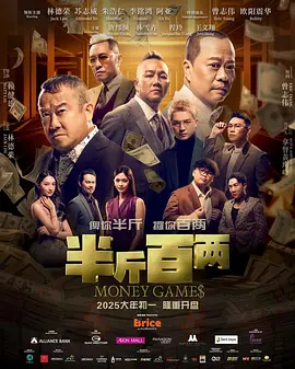 欧美激情一区二区三区视频高清