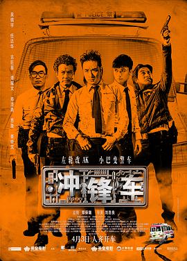 爱人预订的旅馆