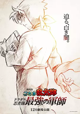 在教室伦流澡到高潮h免