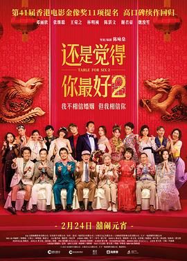 女神导演
