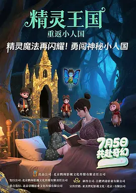 成人福利视频导航