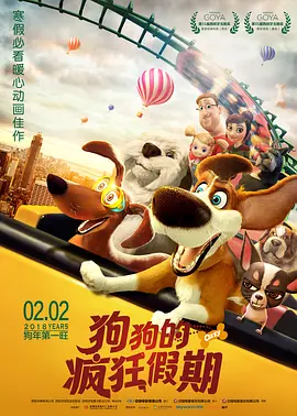 欧洲另类一二三四区