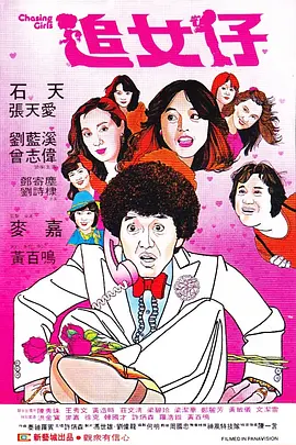 香蕉亚洲