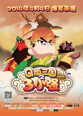 不能睡觉的小姐