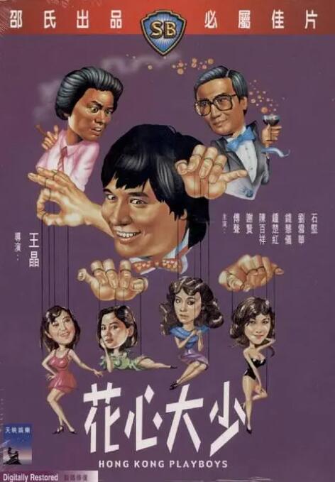 久热香蕉视频