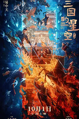 别墅里的她睡