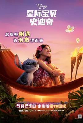 黑人日中国女人