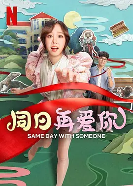 古装做爰无遮挡在线观看
