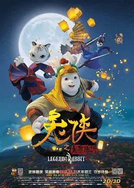 少女的诱惑张福根
