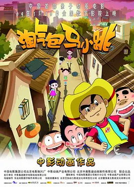 没有准备突然进入番号