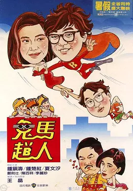 姐姐的女人2020