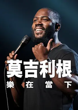 五月激激激综合网色播免费