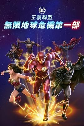 午夜激情福利电影