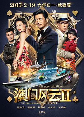 后辈的妻子