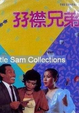 星的女人