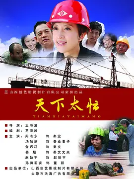 红字刺绣的诱惑
