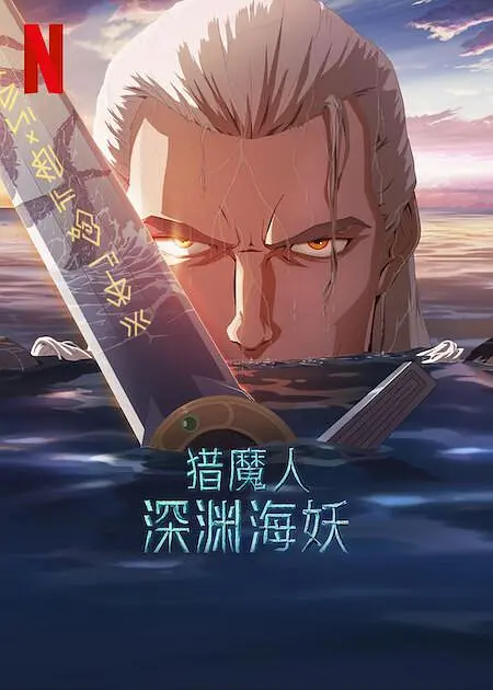 不可以在爱了