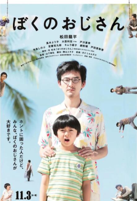 冠希哥之陈文媛