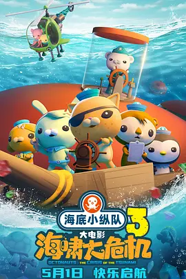 久久久婷婷亚洲5月97色