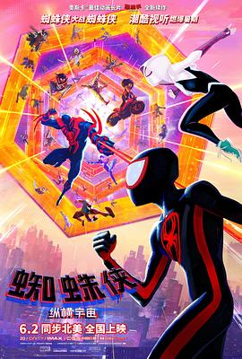 约会大作战5