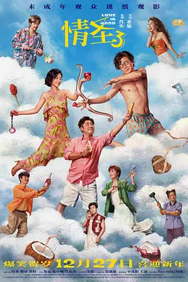 花季传媒下载3.0.2免费