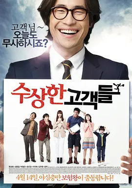 中文字幕第15页