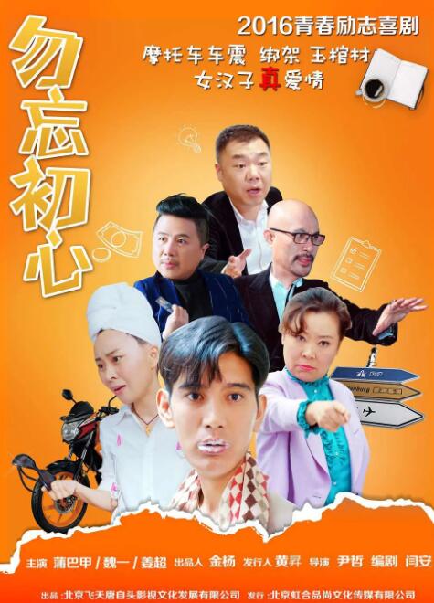 我要看一级大片