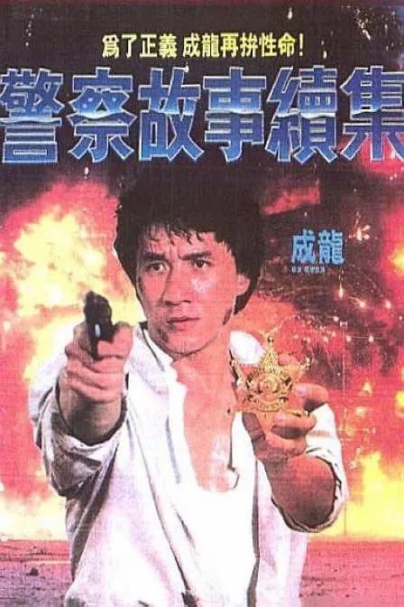 美女被艹动态图