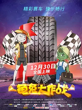 《杨玉环艳史》三级在线播放