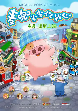 色综合网站国产麻豆