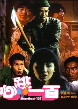 91精品全国免费观看老司机