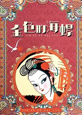 国产成人精品永久免费视频