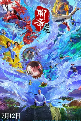 中文字幕欧美激情极品