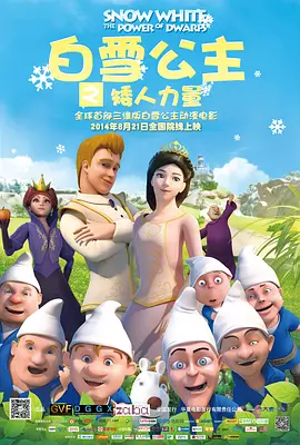 国产精品免费大片