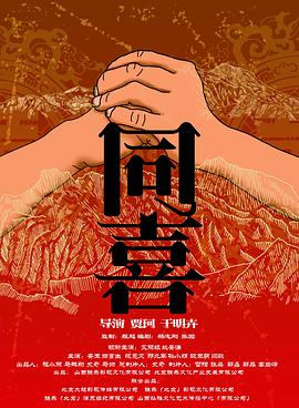 黄色小污片