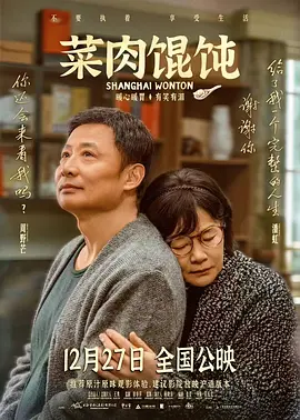 山姬之实第三卷完整版