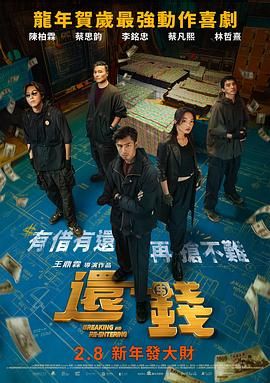嘟嘟嘟影院在线观看免费