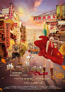 gogo高清在线观看视频
