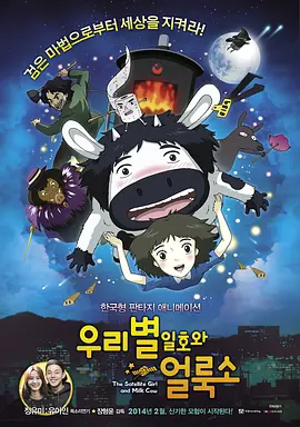 一起去看吧