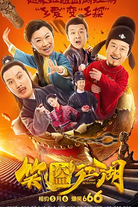 牛盟大联盟