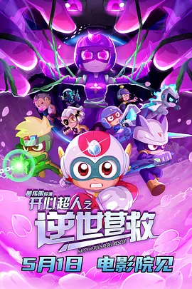 青榴社区